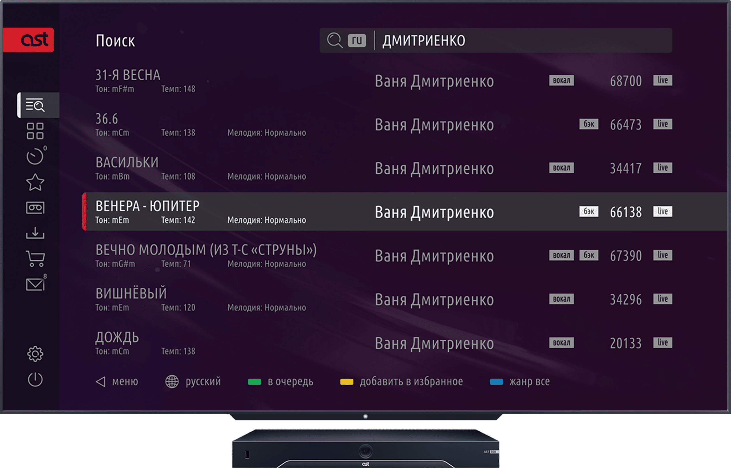 Удобный поиск