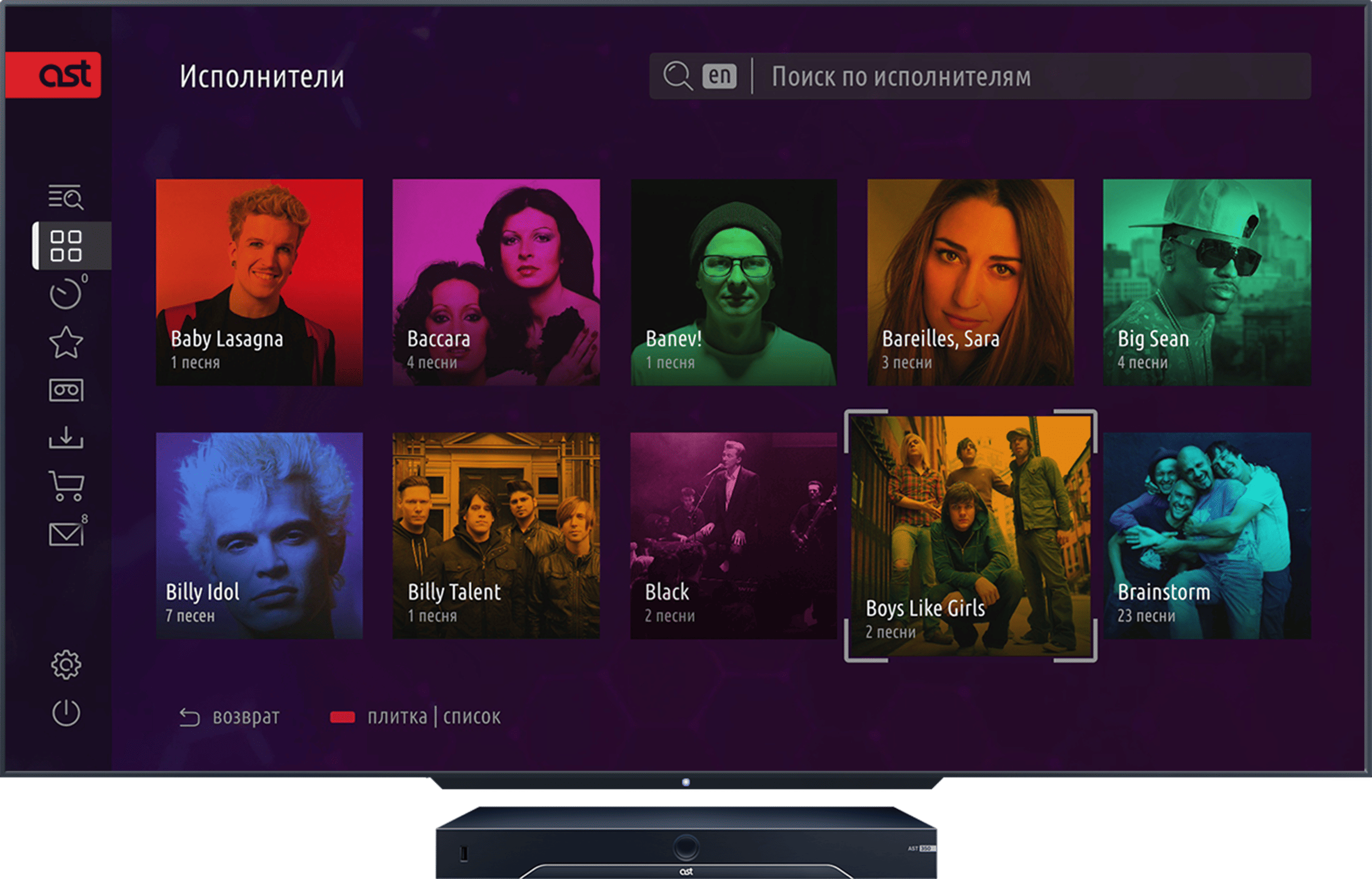 Иллюстрированный каталог