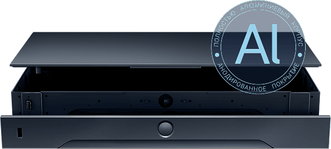 Алюминиевый корпус